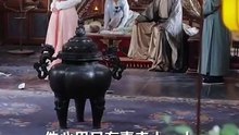 For The Throne For Myself Chinese Drama - Full Engsub