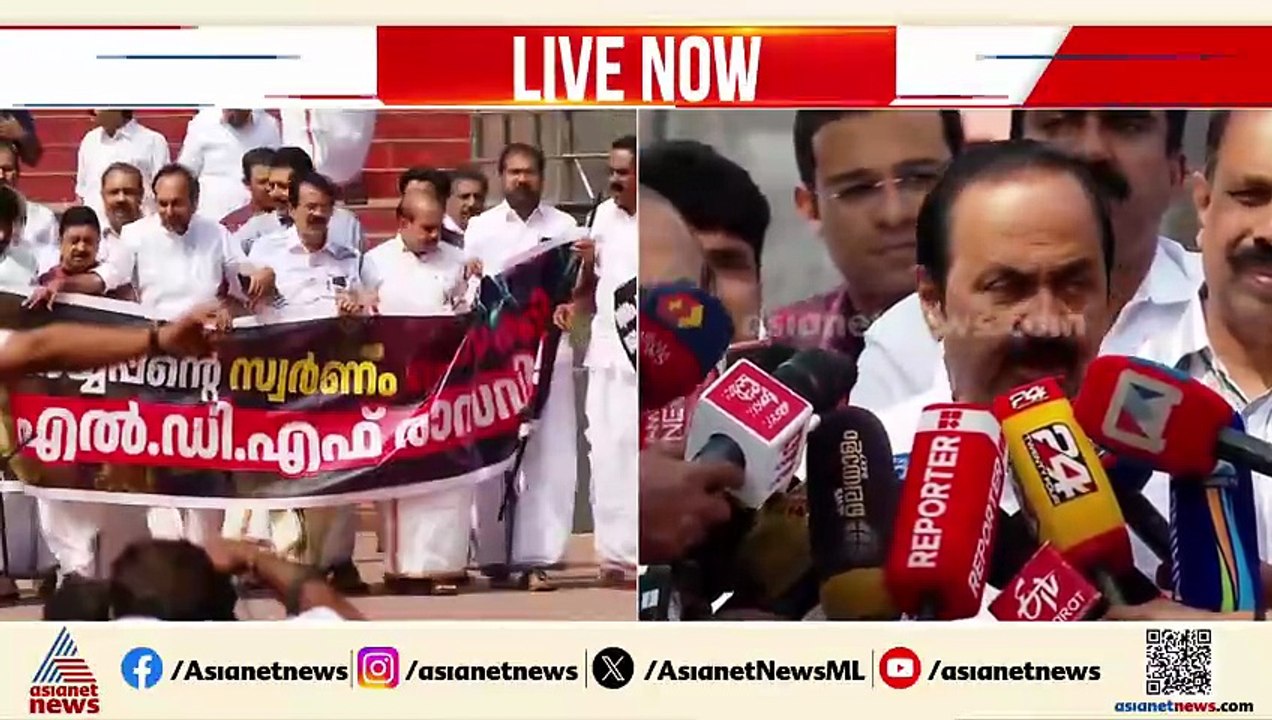 ശബരിമല സ്വർണക്കൊള്ളയിൽ എസ്ഐടി അന്വേഷണം ഏതാണ്ട് നിലച്ചിരിക്കുകയാണ്: വിഡി സതീശൻ