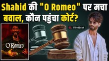 Shahid Kapoor की O Romeo की रिलीज पर लटकी तलवार, बिगड़ा मामला तो कोर्ट पहुंची ये लड़की!