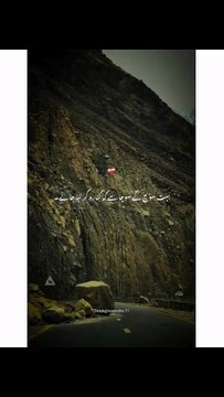 دل کو چھو لینے والی اردو شاعری | Sad Poetry 💔