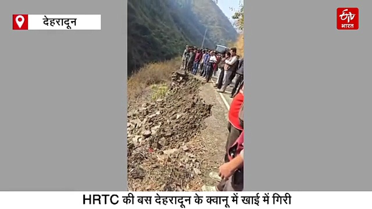 Himachal Bus Accident: उत्तराखंड में खाई में गि...