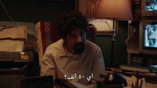 الفيلم الدرامي [صيفي] 2026