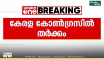 കോതമംഗലത്ത് കേരള കോൺഗ്രസിൽ പടലപ്പിണക്കം! ഷിബു തെക്കുംപുറത്തിനെതിരെ ഒരു വിഭാഗം