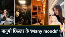 Manushi Chhillar ने शेयर कीं तमाम Stylish Photos, फैंस ने की तारीफें!