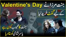 Jannat Mirza Ka Valentine Gift  | Kya Mehboob Ka Naam Bata Diya? | Daily Pakistan | Yasir Shami