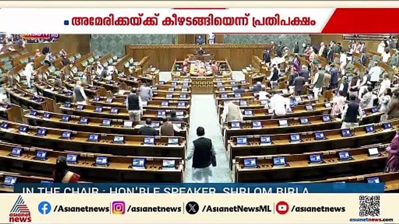 അമേരിക്കയുമായുള്ള വ്യാപാര കരാർ; ഉദ്പാദന രം​ഗത്ത...