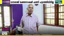 'കണക്ക് ഇപ്പോൾ പുറത്തുവിടാൻ മനസില്ല'; കുഞ്ഞികൃഷ്ണൻ്റെ വെല്ലുവിളി തള്ളി സിപിഎം