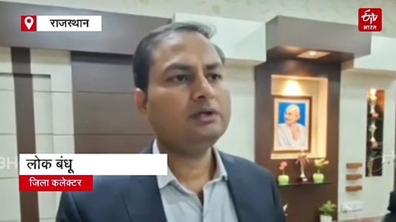 ठग ने अजमेर कलेक्टर की नकली WhatsApp ID बनाई, अ...