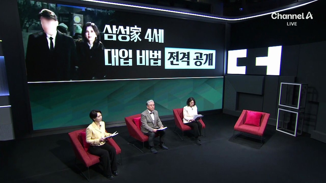 이부진 장남이 밝힌 ‘서울대 합격’ 비법?