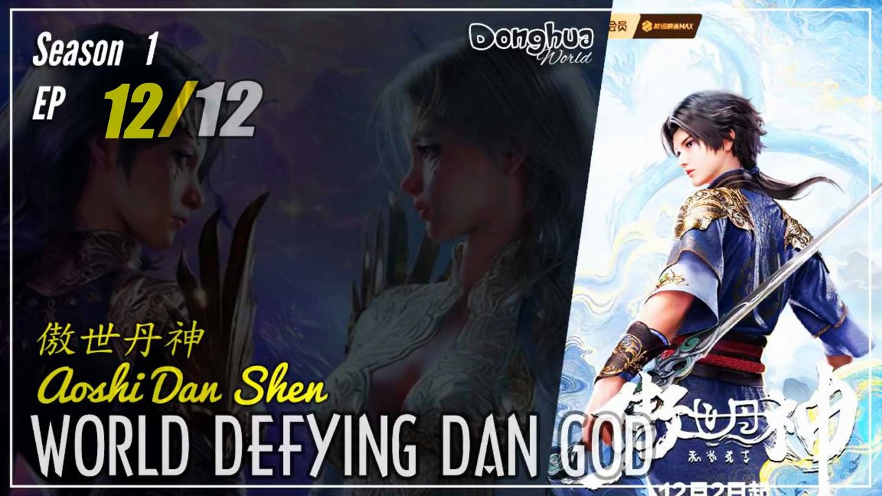 World Defying Dan God  Season 1 Eps. 12 END  傲世丹神 Aoshi Dan Shen | Donghua - 1080P CC English