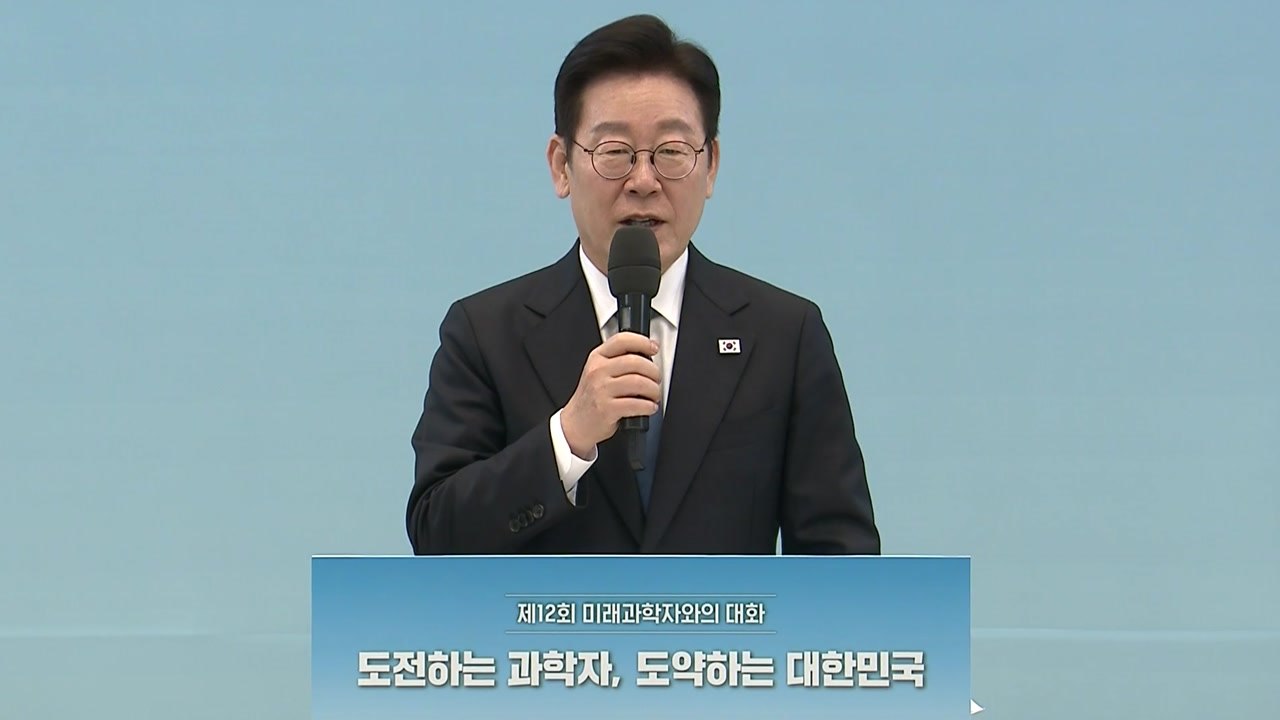 이 대통령, '미래 과학자' 초청 간담회…포부·건의사항 청취 / YTN