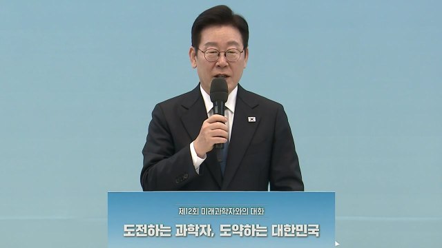 이 대통령, '미래 과학자' 초청 간담회…포부·건의사항 청취 / YTN