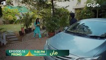 Maa Episode 14 Promo _ Aina Asif - Ahmed Rafique