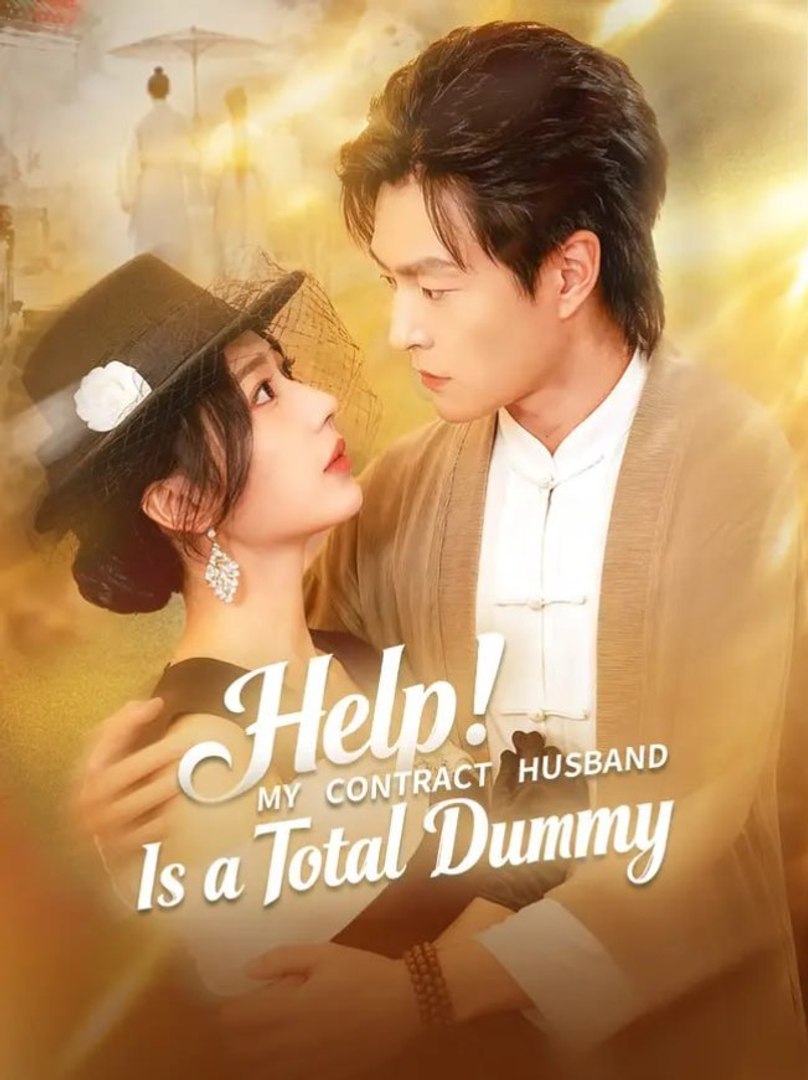 ⁣Help My Contract Husband Is a Total Dummy - Full Movies English Sub