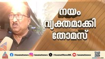 തെരഞ്ഞെടുപ്പിൽ മത്സരിക്കാനില്ല, കോൺ​ഗ്രസിന്റെ നിലവിലെ സ്ഥിതിയിൽ നിരാശ: കെ വി തോമസ് |KV Thomas