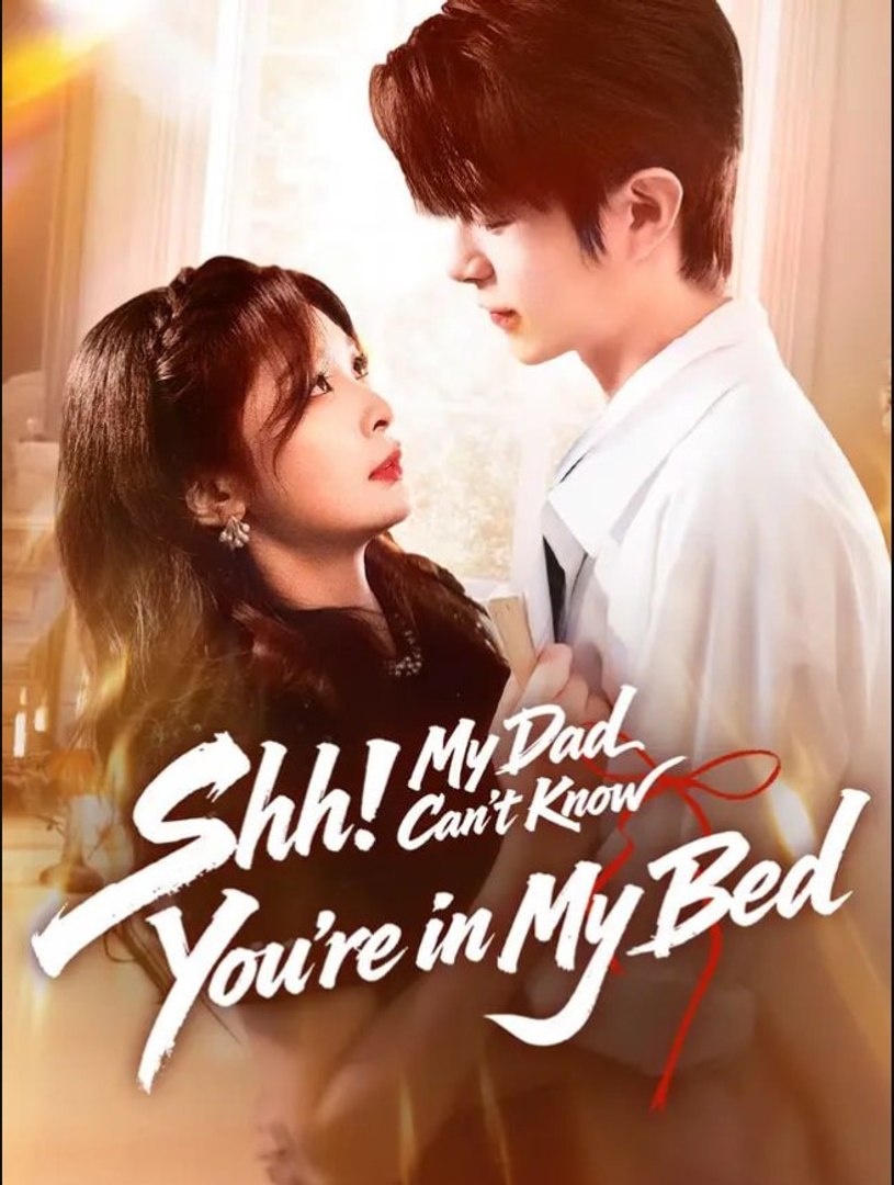 Shh My Dad Can’t Know You’re in My Bed - Full Movies English Sub