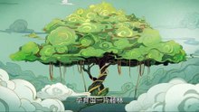🐼💥《仙剑奇侠传3》第08集
