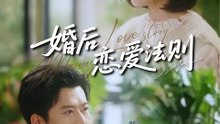 舒童＆于雨桐 - 婚后恋爱法则-00.00.00.000-01.18.16.328