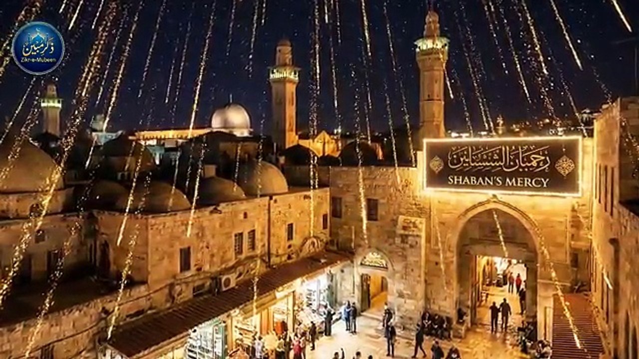 Shab E Barat - Kya Aaj Raat Roohain Ghar Aati Hain - Tahweel E Qibla Ka MWaqia - Zikr E Mubeen