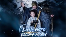 LITTLE HERO AND THE ESCORT AGENCY.