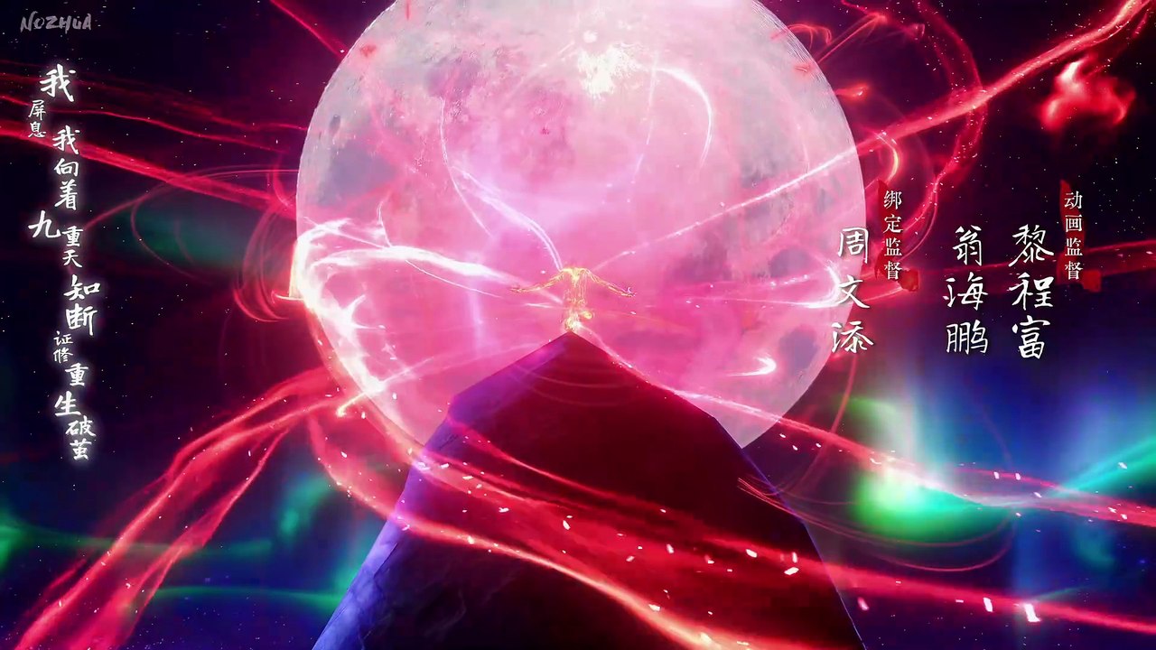 The Gate of Mystical Realm - 08 [1080p] [HEVC] [Nozhua]