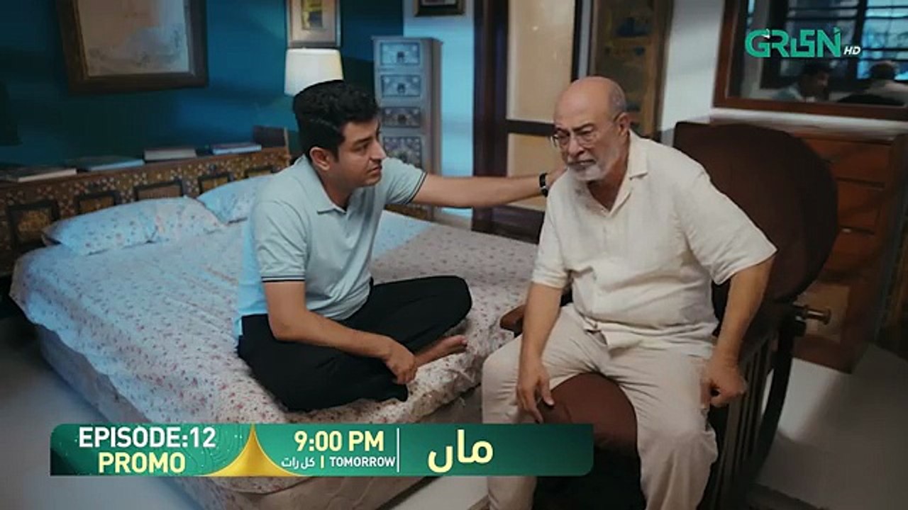 Maa Episode 12 Promo_ Aina Asif - Ahmed Rafique