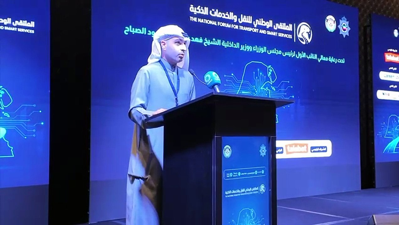 الداخلية