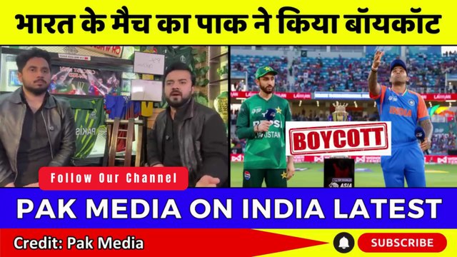 Pakistani Celebrates After Boycott India Match 😍 T20 WC | PCB Knee Down BCCI & ICC