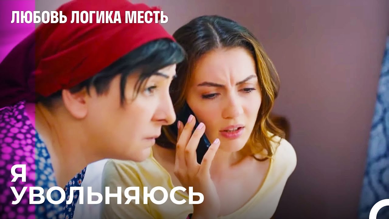 Эзра Не Может Вынести Происходящее   - Любовь Логика Месть 8 Серия