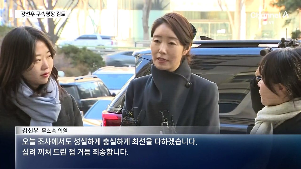 ‘공천헌금’ 혐의 강선우, 10시간째 조사 중…구속 영장 검토