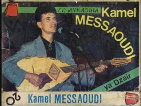 Kamel messaoudi ya dzair les 10 ans de sa disparition