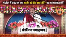 जो संघर्ष में पत्थर बन गया, महादेव उसे हीरा बना देते हैं—बस अहंकार न आने दें।