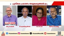 രക്തസാക്ഷി ഫണ്ട് വേണ്ടരീതിയിൽ ചെലവഴിച്ചോയെന്ന് സിപിഎം ജനങ്ങളെ ബോധ്യപ്പെടുത്തണം'