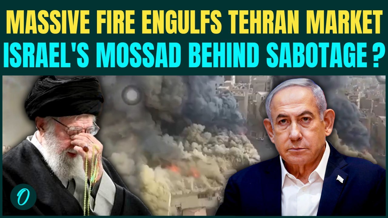 IRAN BREAKING: Huge Fire Rips Through Tehran Market | Israel Behind Sabotage To KILL U.S-Iran Talks