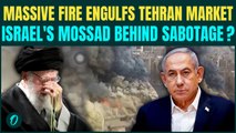 IRAN BREAKING: Huge Fire Rips Through Tehran Market | Israel Behind Sabotage To KILL U.S-Iran Talks