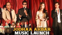 Flashback To Jodhaa Akbar (2008) Music Launch | Hrithik Roshan & Aishwarya Rai | AR Rahman, Amitabh Bachchan