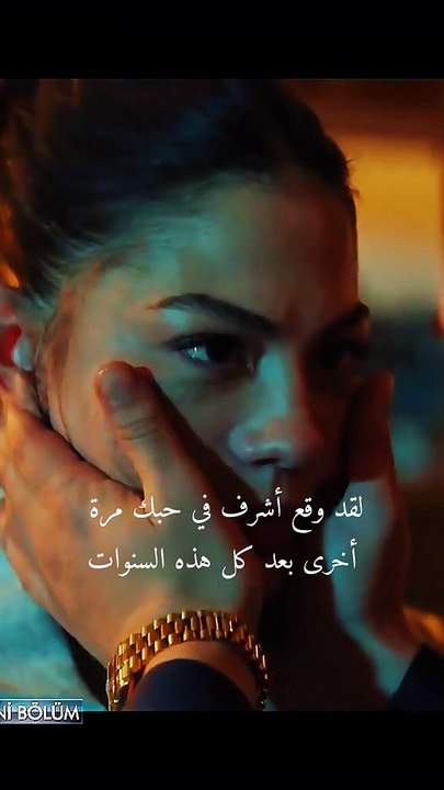 حلم اشرف الاعلان 2 الحلقه 31 تركي مترجم
