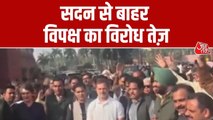 सांसदों के निलंबन पर विपक्ष का हल्लाबोल, राहुल-प्रियंका का सदन के बाहर प्रदर्शन