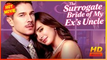 The Surrogate Bride of My Ex's Uncle | Full Movie HD - Best Drama ShortFilms Romantic Sexual-Awakening Steamy Underdog USA