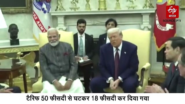भारत-अमेरिका ट्रेड डील: ट्रम्प के बड़े दावे… लेकिन क्या है पूरी सच्चाई?