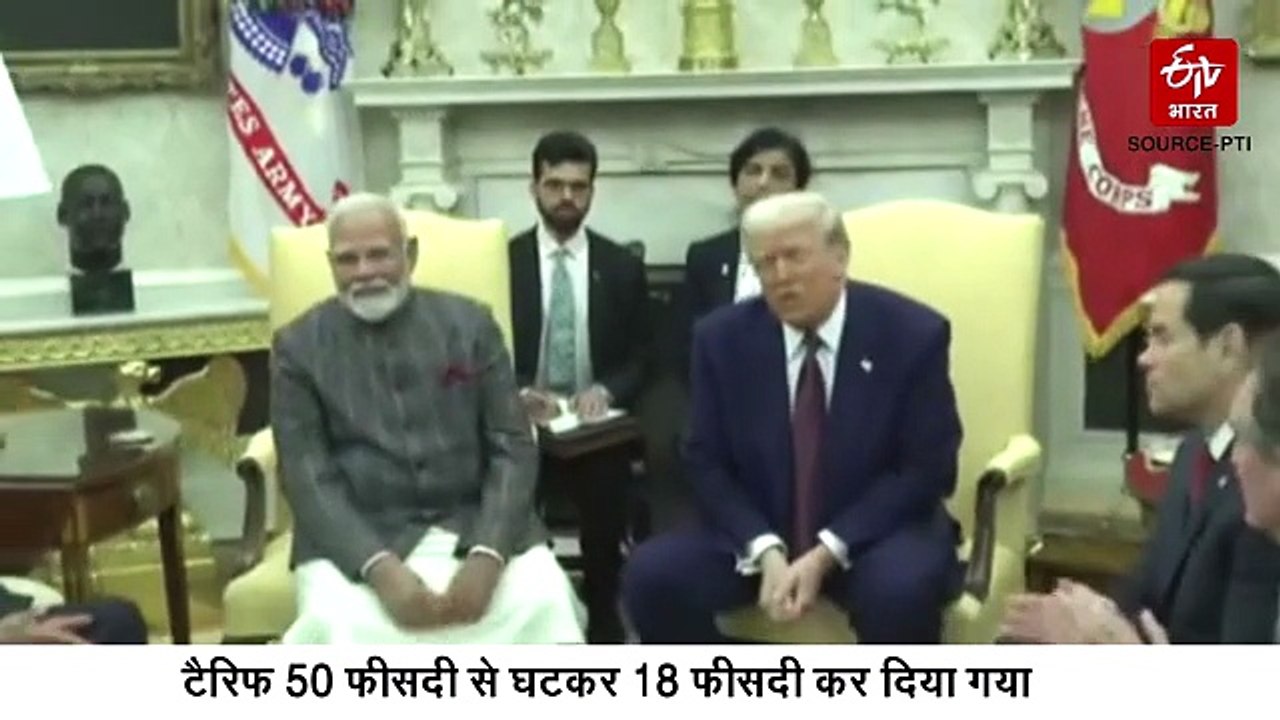भारत-अमेरिका ट्रेड डील: ट्रम्प के बड़े दावे… लेकिन क्या है पूरी सच्चाई?