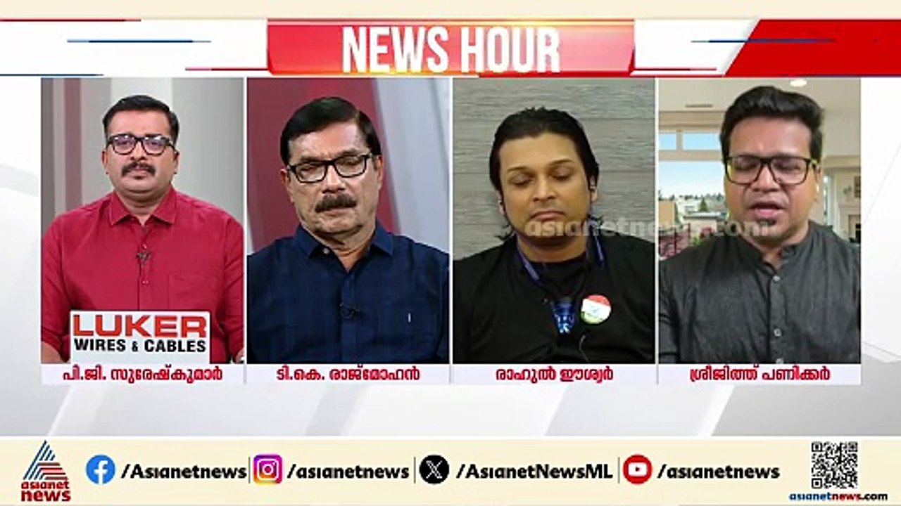 'സ്വർണ്ണക്കൊള്ള റിപ്പോർട്ട് ചെയ്ത ഏഷ്യാനെറ്റ് ന...