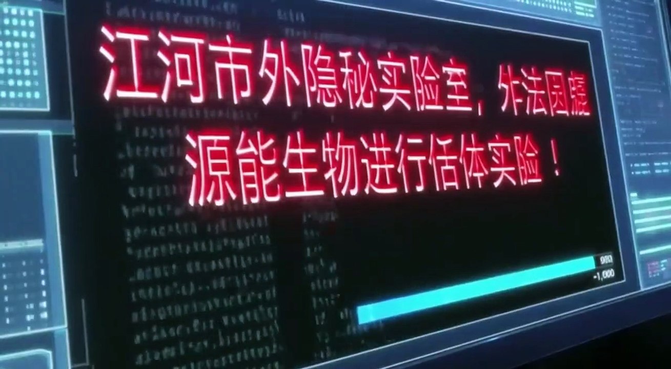 best chinese anime 2 #donghua #chineseanime #anime #animation #kids #animatedmovies