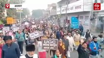 ‎UGC के नए नियमों की मुखालफत: अलवर में जलाई विरोध की 'मशाल', बूंदी में पुरुषों ने पहनी जंजीरें