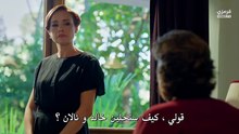 مسلسل الحسد الحلقة 1 مترجم