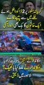 Karyana stor pr 2 daku dakhil huwe, gallay me se pesay nikalay, aik khatoon gahak andr agai… dukandar ne ghalt Kia ya thek ? Faisla apka