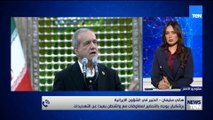 هاني سليمان الخبير في الشأن الإيراني يكشف مصير مفاوضات واشنطن وطهران
