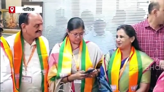 नाशिक महानगरपालिकेत भाजपाचे होणारे महापौर-उपमहापौर कोण आहेत? जाणून घ्या, त्यांची राजकीय कारकीर्द