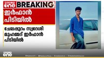 സഹോദരങ്ങളെ കാറിടിച്ച് കൊല്ലാൻ ശ്രമിച്ച കേസിൽ പ്രതി പിടിയിൽ