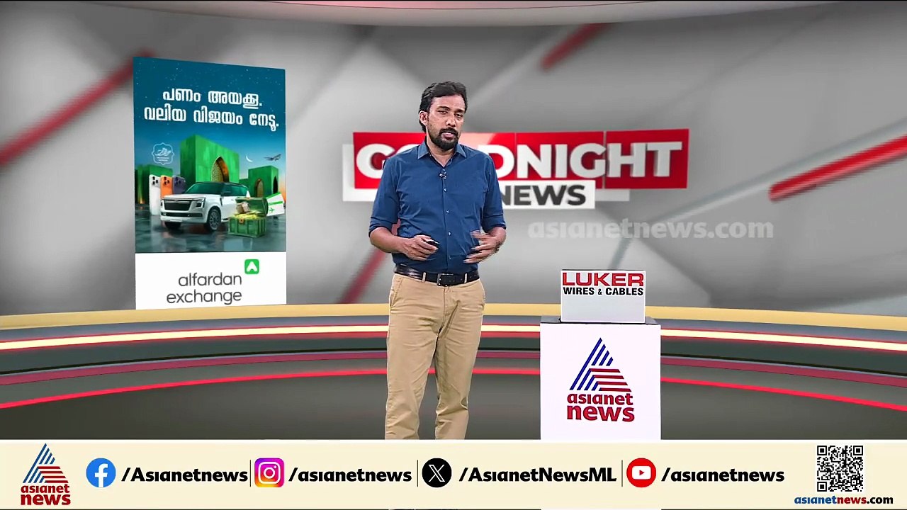 തൃശ്ശൂർ പീച്ചിയിൽ കാട്ടാന ആക്രമണം; യുവാവിന് ദാരുണാന്ത്യം